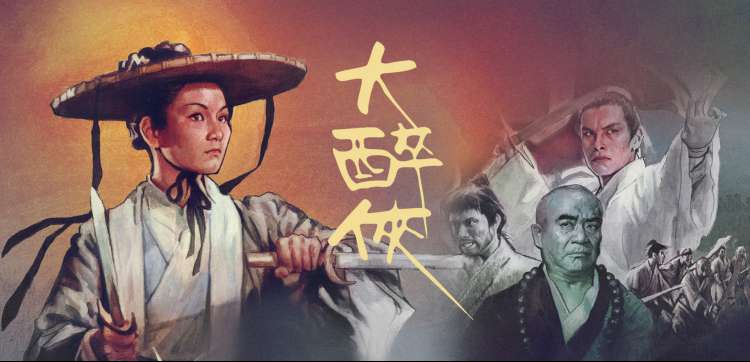 无码影院月度榜单与专题合集横幅