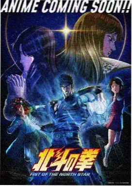 无码影院月度榜单发布现场配图